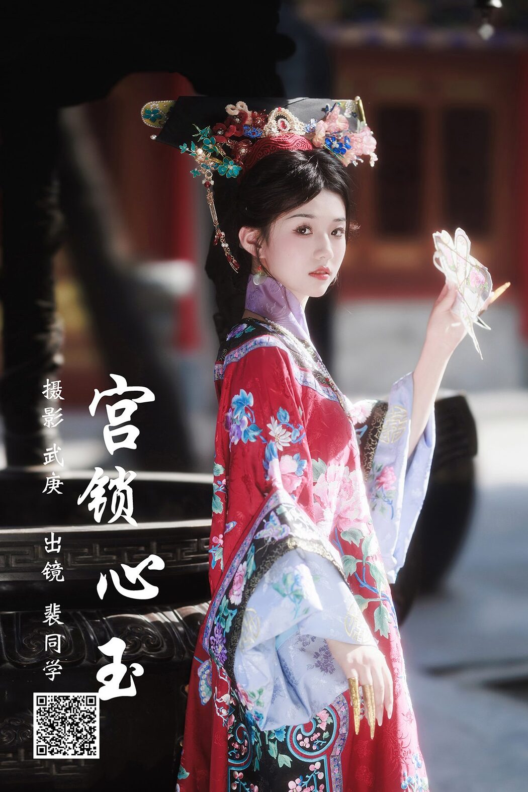 YiTuYu艺图语 Vol.4991 Pei Tong Xue