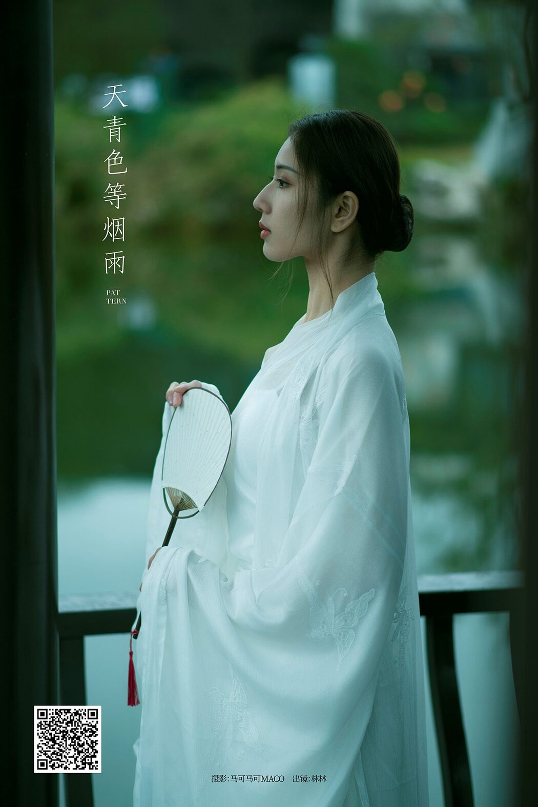YiTuYu艺图语 Vol.4882 Lin Lin