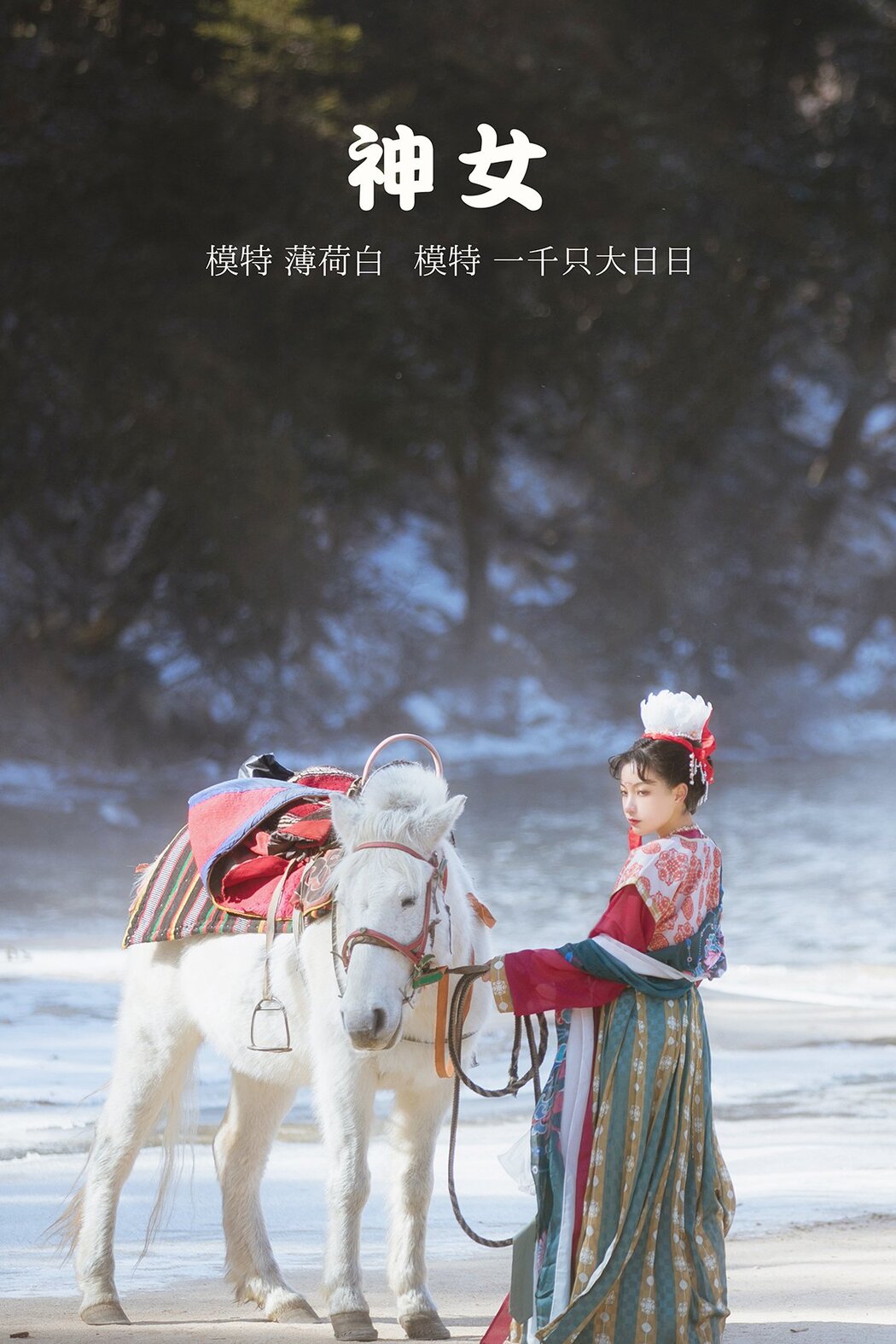 YiTuYu艺图语 Vol.509 Yi Qian Zhi Da Ri Ri