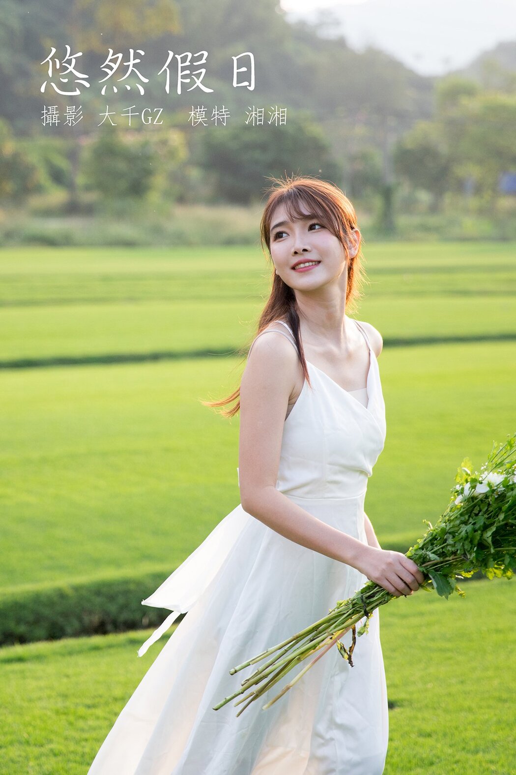 YiTuYu艺图语 Vol.380 Xiang Xiang