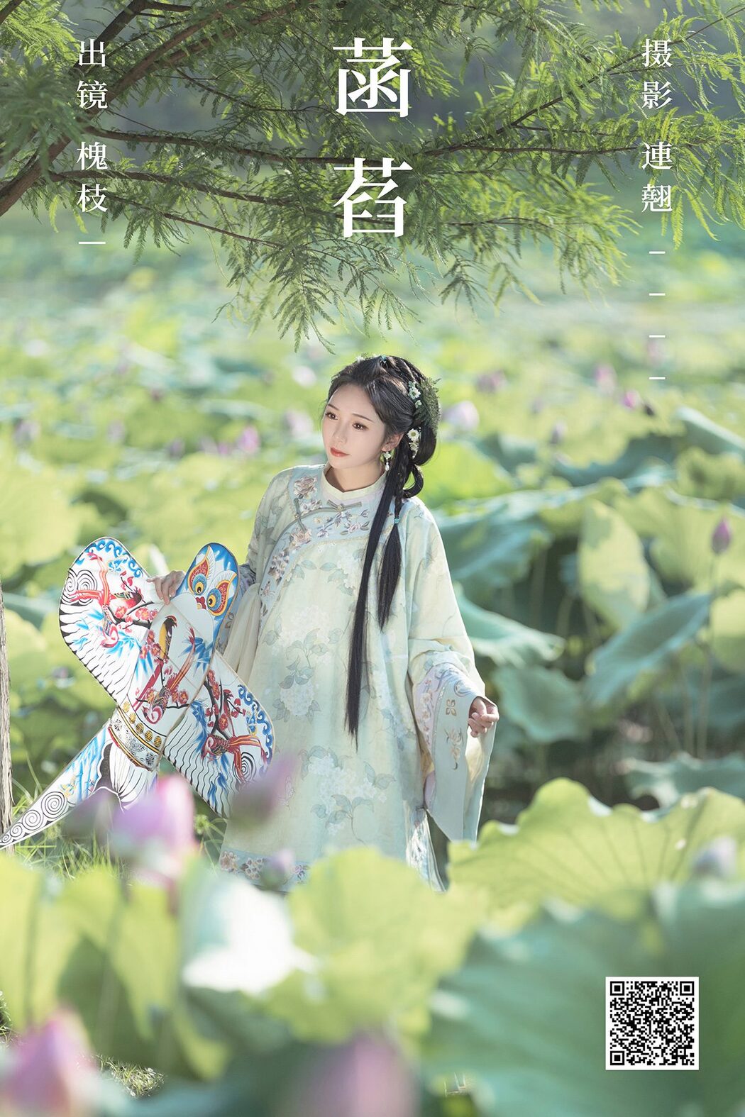 YiTuYu艺图语 Vol.4690 Huai Zhi