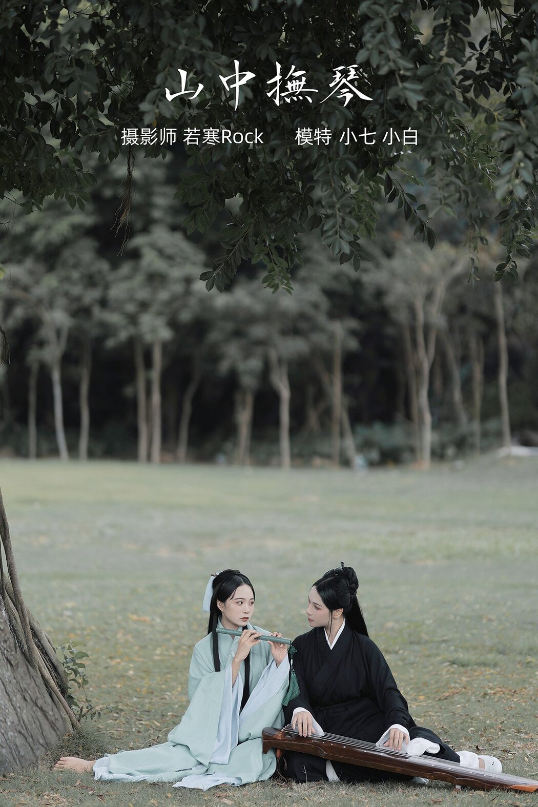 YiTuYu艺图语 Vol.344 Xiao Bai