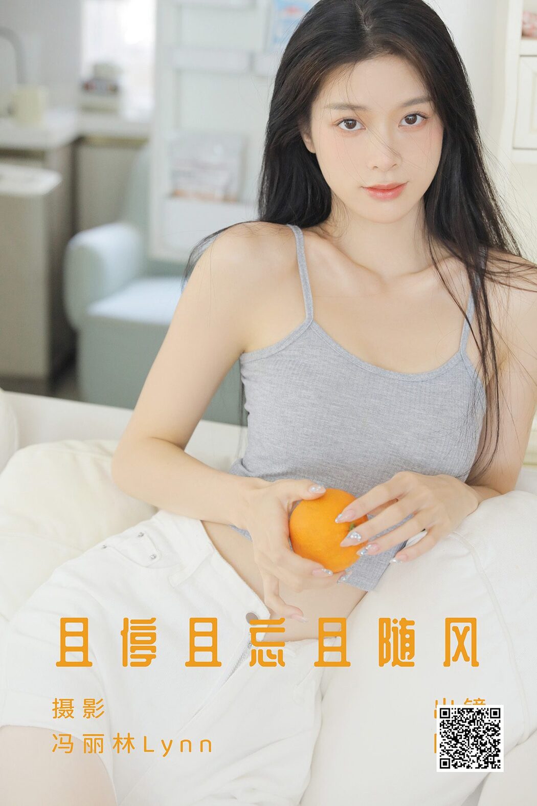 YiTuYu艺图语 Vol.4907 A Ban