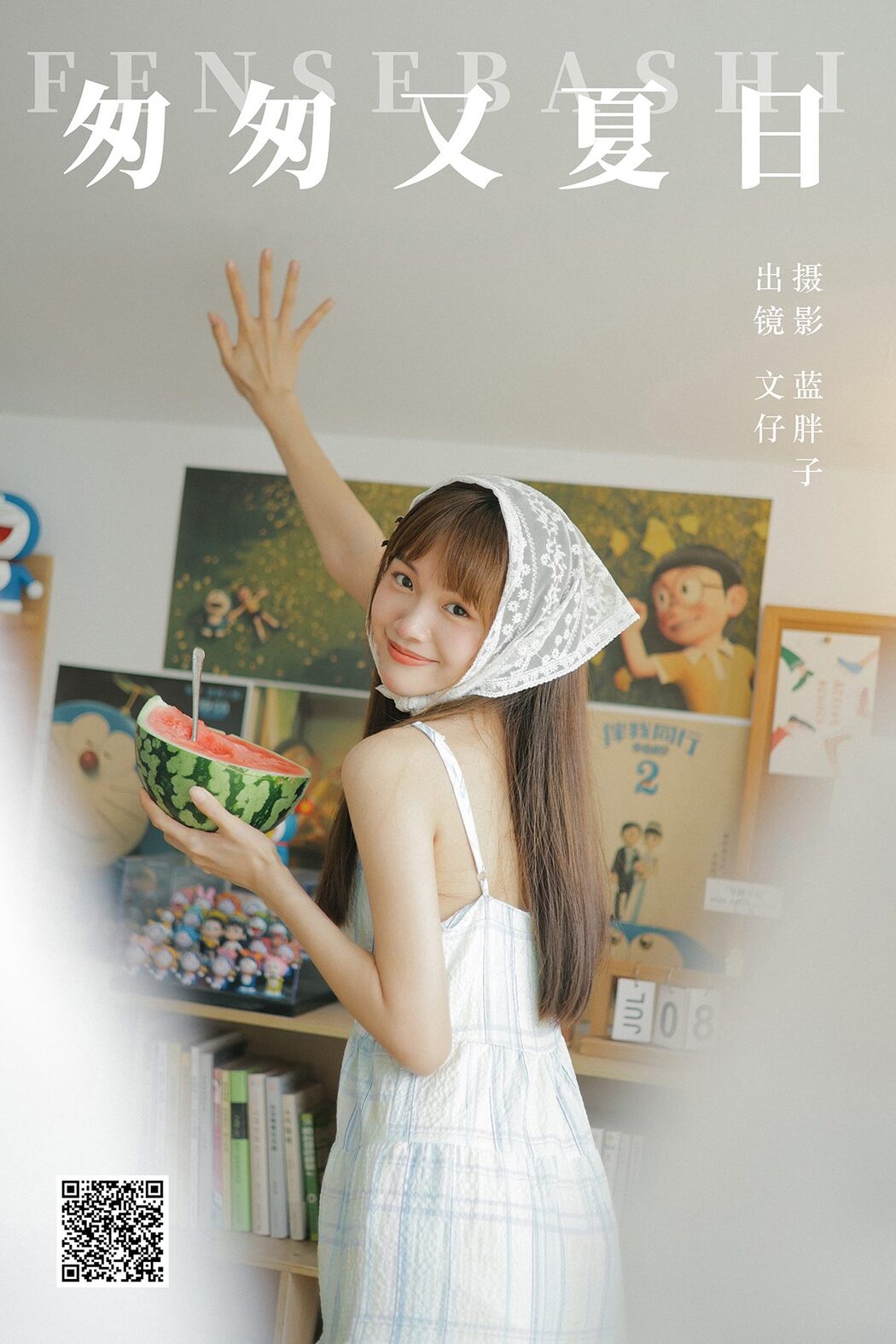 YiTuYu艺图语 Vol.5501 Wen Zi