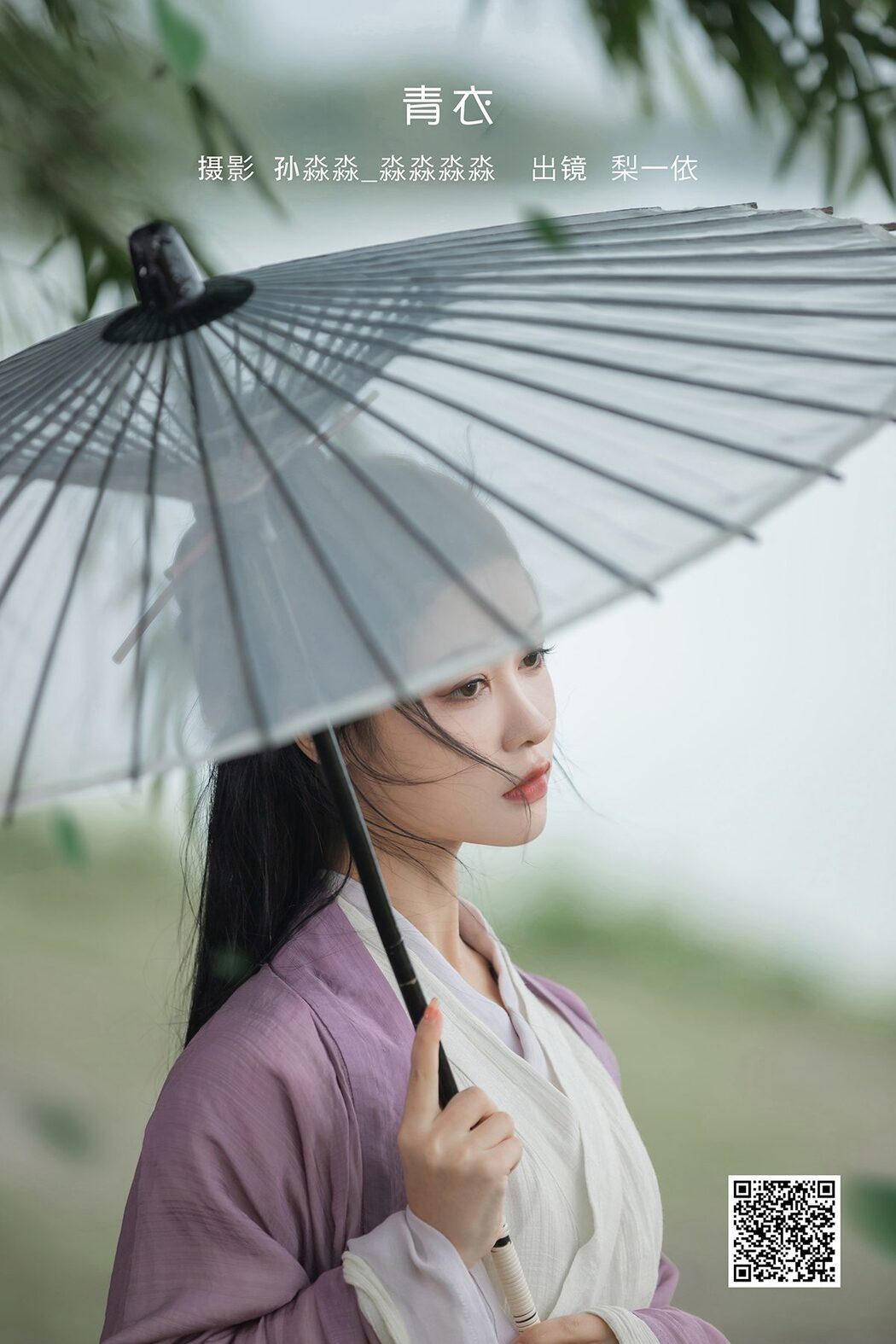 YiTuYu艺图语 Vol.3537 Li Yi Yi
