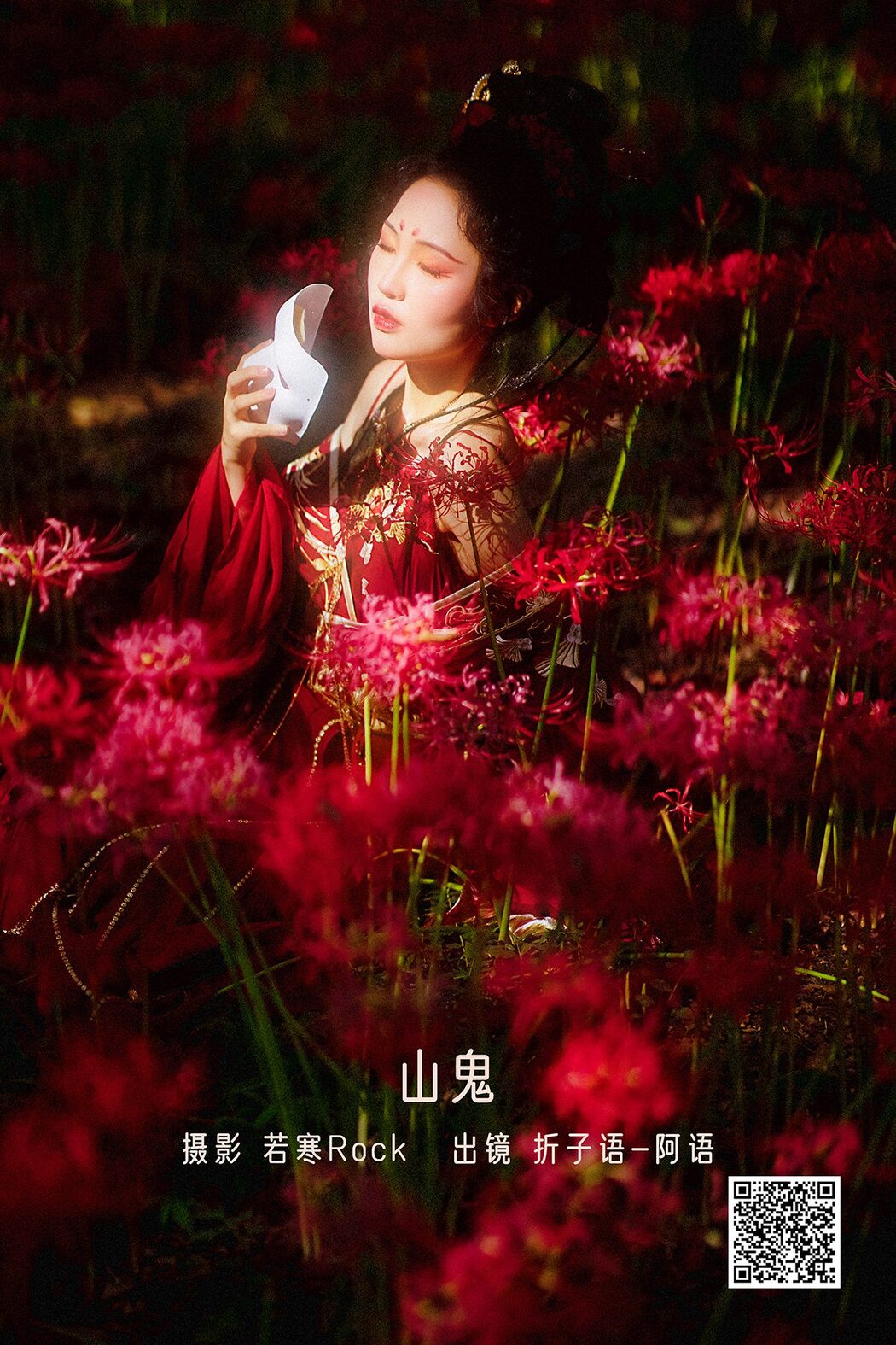 YiTuYu艺图语 Vol.3269 Zhe Zi Yu A Yu