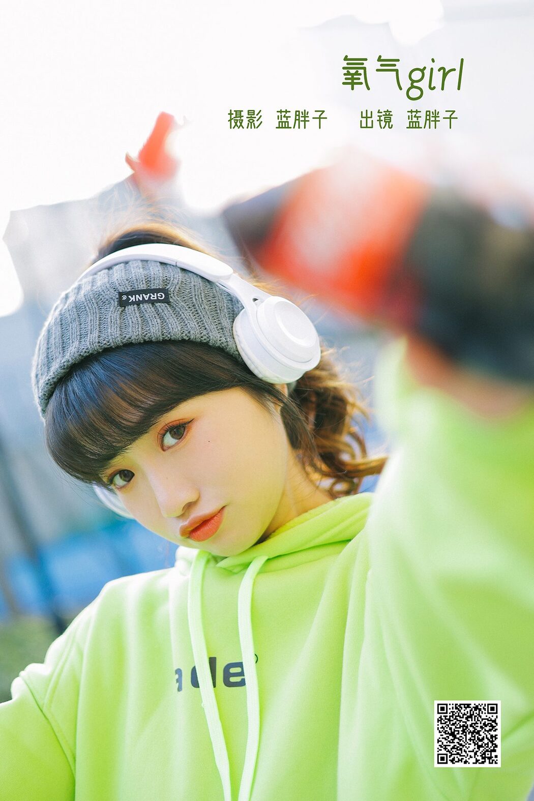 YiTuYu艺图语 Vol.3523 Lan Pang Zi