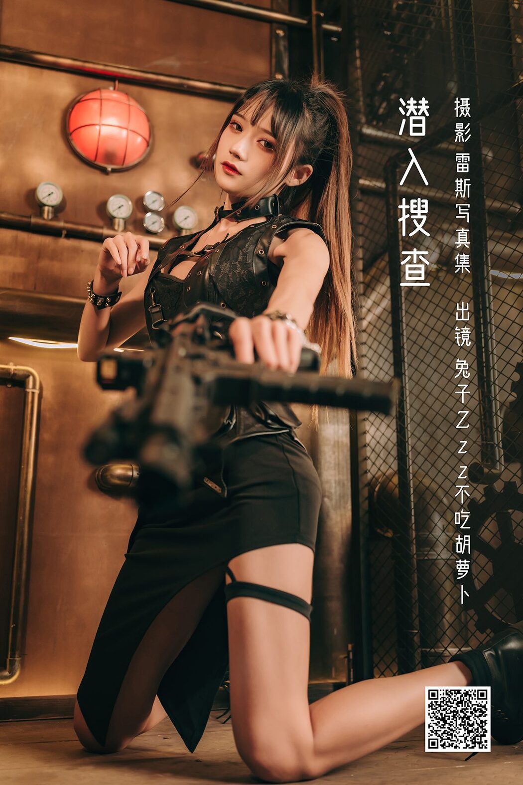 YiTuYu艺图语 Vol.3396 Tu Zi Zzz Bu Chi Hu Luo Bo