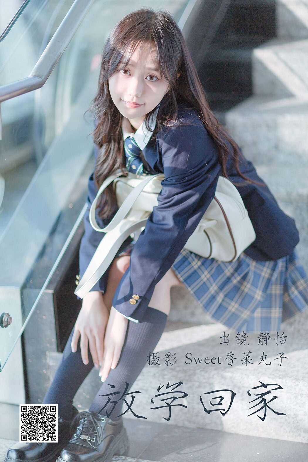 YiTuYu艺图语 Vol.3920 Jing Yi
