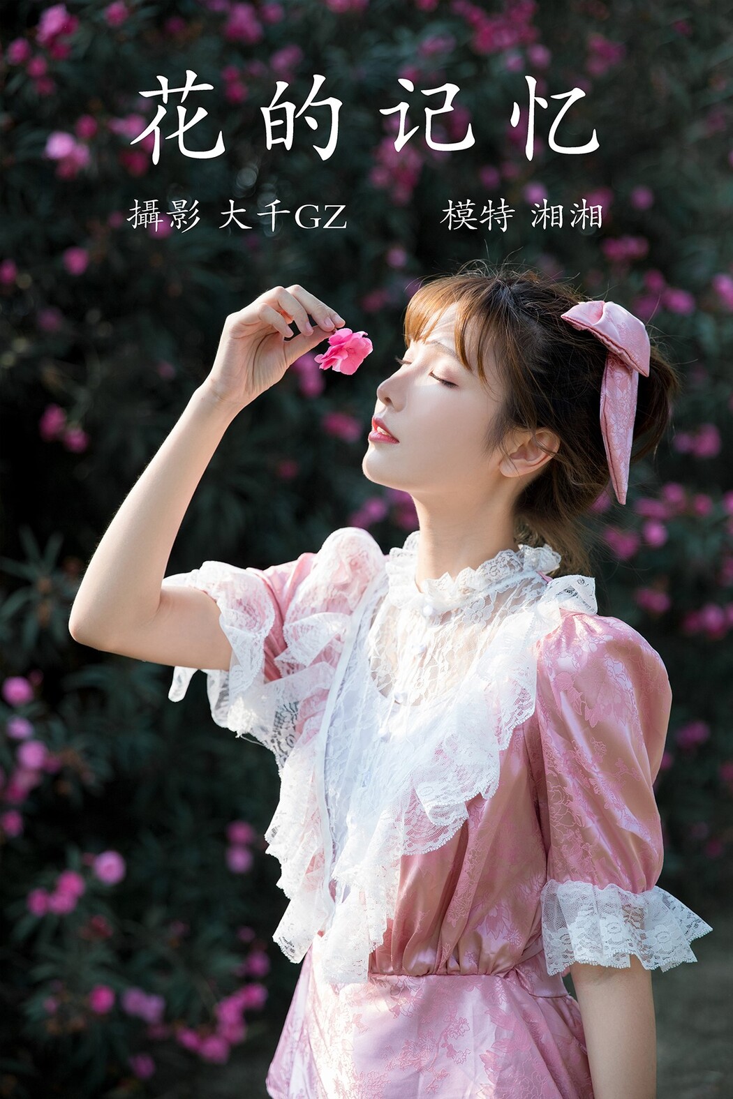 YiTuYu艺图语 Vol.449 Xiang Xiang