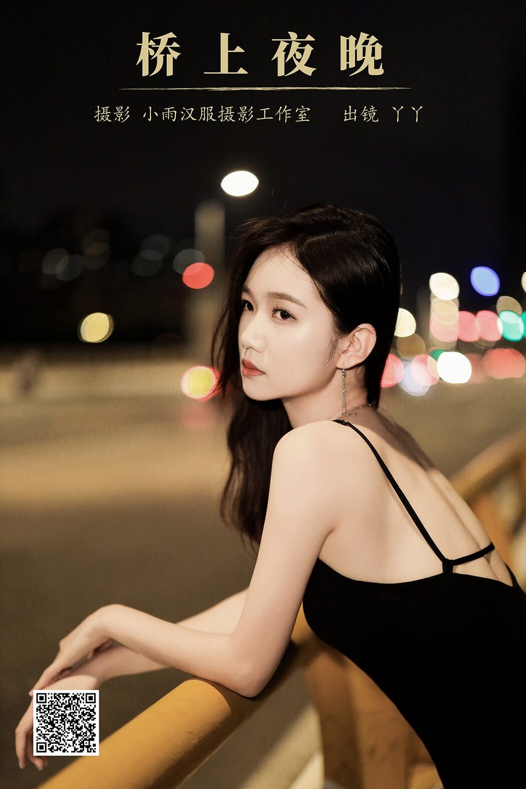 YiTuYu艺图语 Vol.5569 Di Li Re Ya