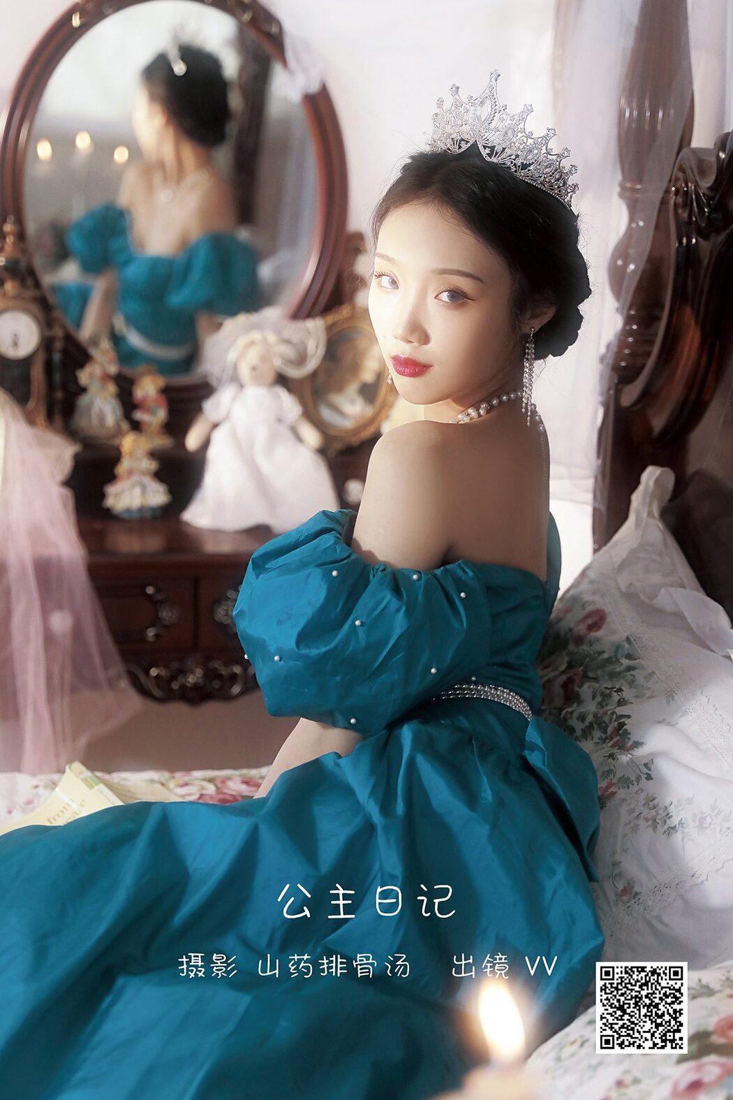 YiTuYu艺图语 Vol.3267 Wen Si Er Vv