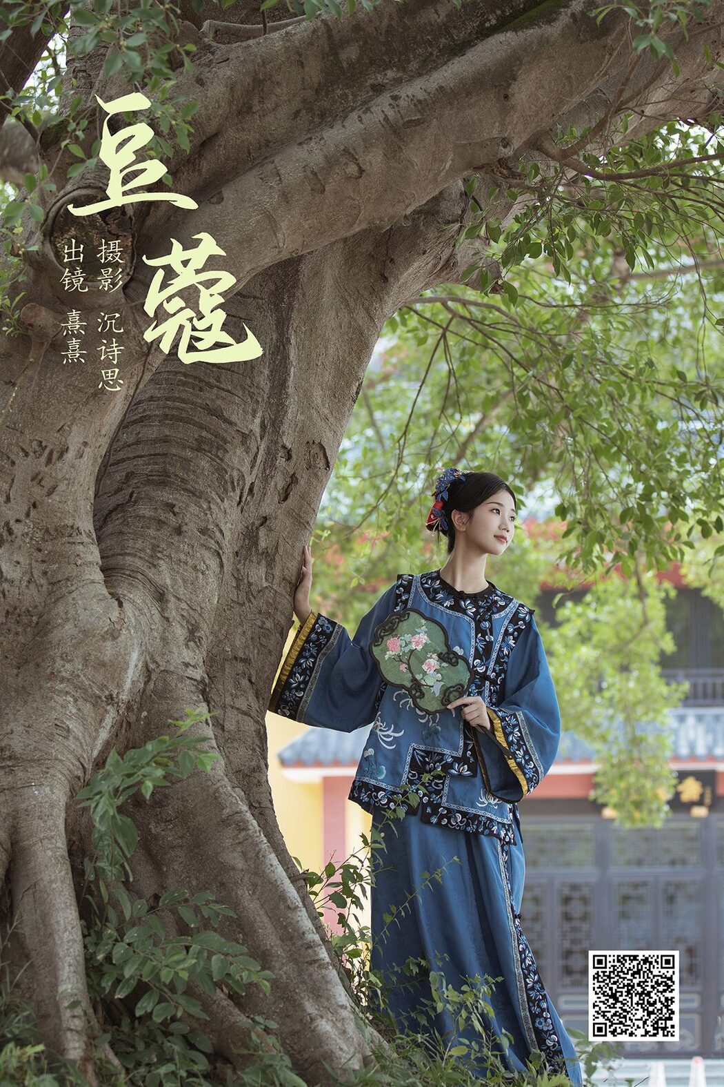 YiTuYu艺图语 Vol.5246 Xi Xi