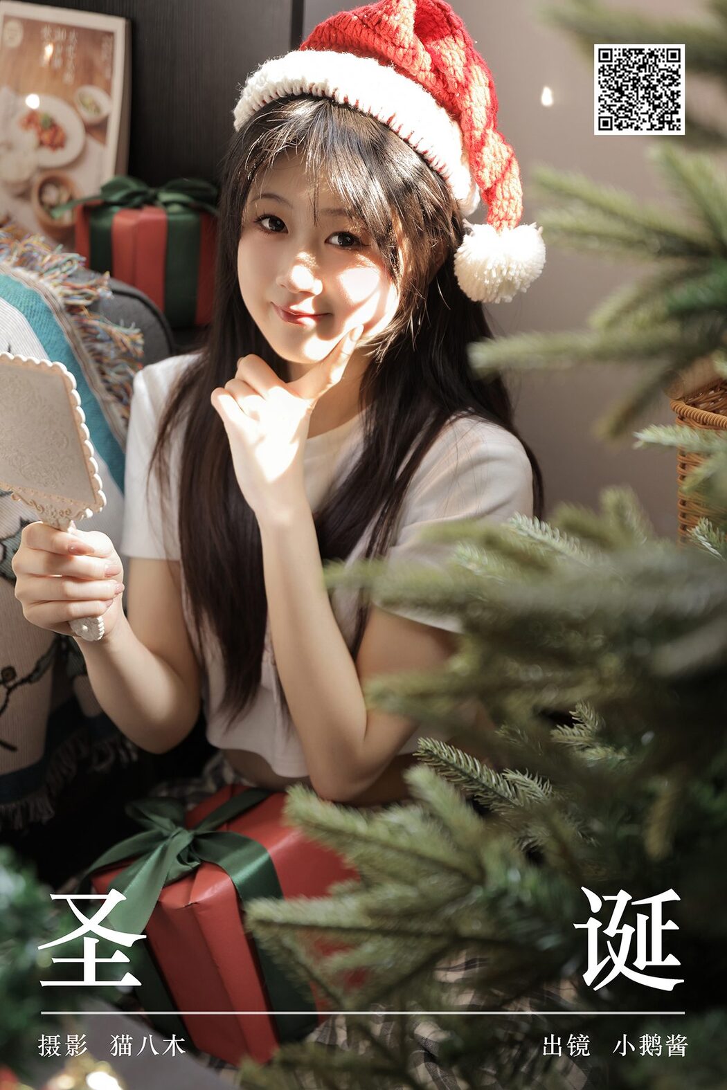 YiTuYu艺图语 Vol.5916 Xiao E Jiang Jiang Jiang