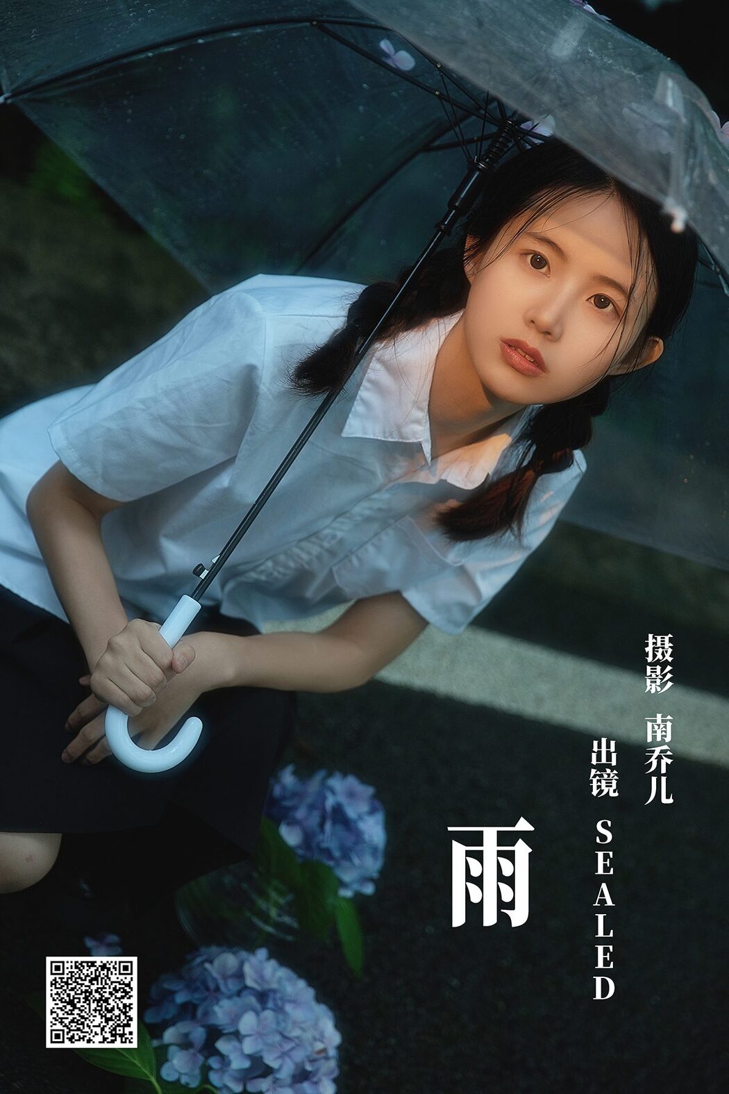 YiTuYu艺图语 Vol.4892 Sealed