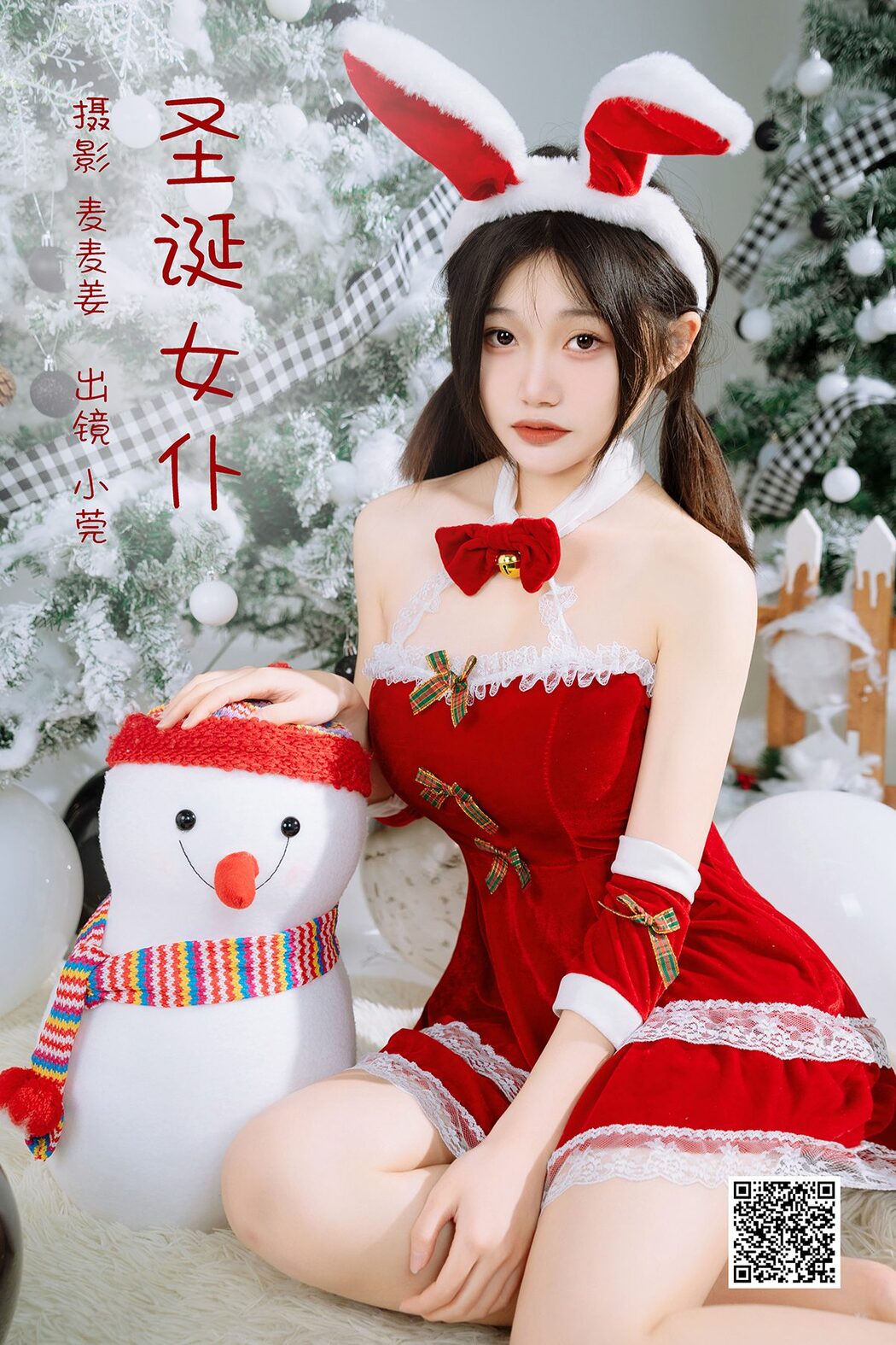 YiTuYu艺图语 Vol.3692 Xiao Guan