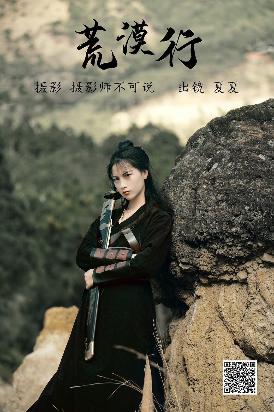 YiTuYu艺图语 Vol.5001 Xia Xia