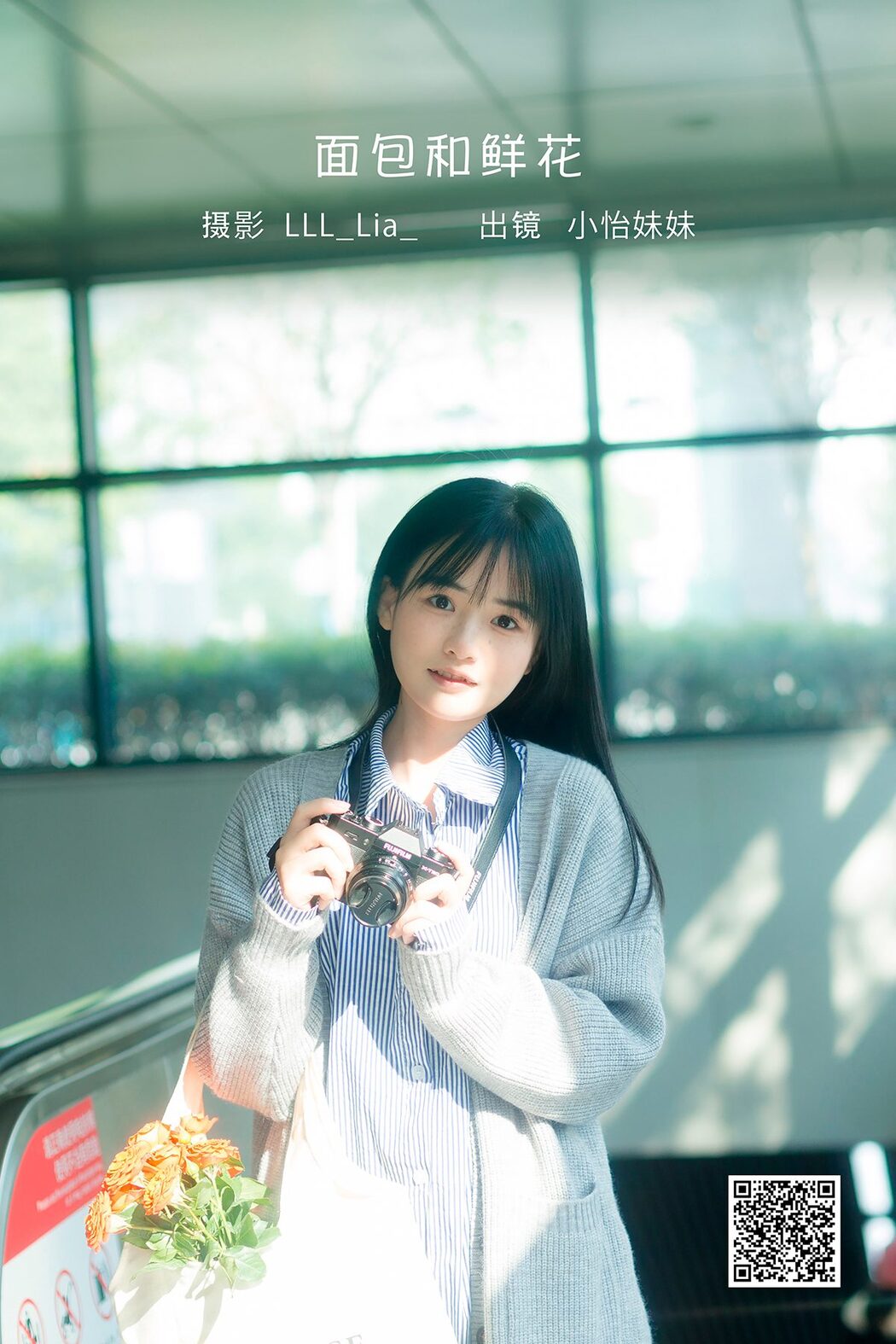 YiTuYu艺图语 Vol.3482 Xiao Yi Mei Mei Cute