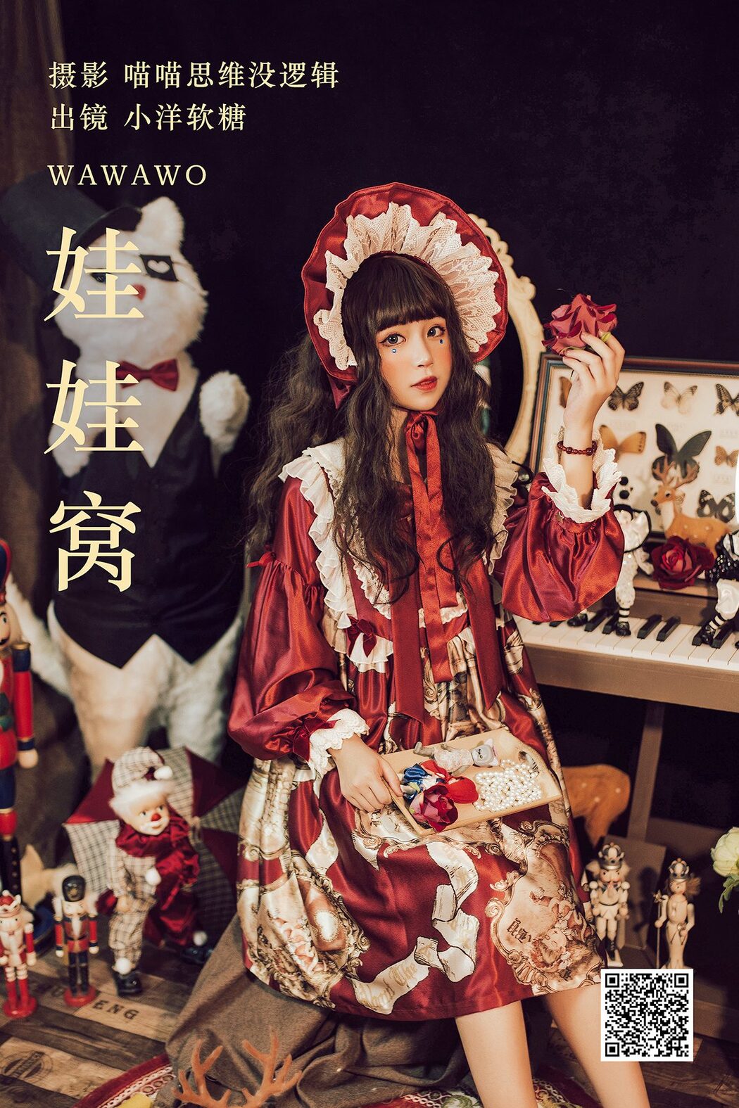 YiTuYu艺图语 Vol.5426 W Xiao Yang Ruan Tang W