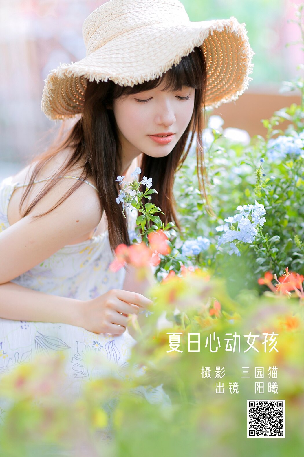 YiTuYu艺图语 Vol.3193 Yang Xi