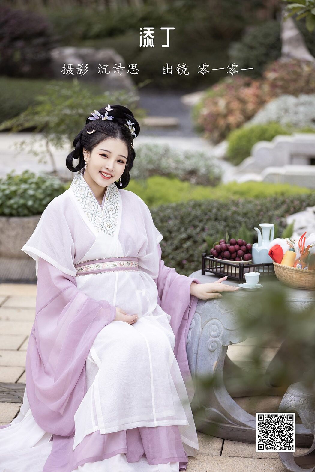 YiTuYu艺图语 Vol.3538 Yi Dui Ling Yi