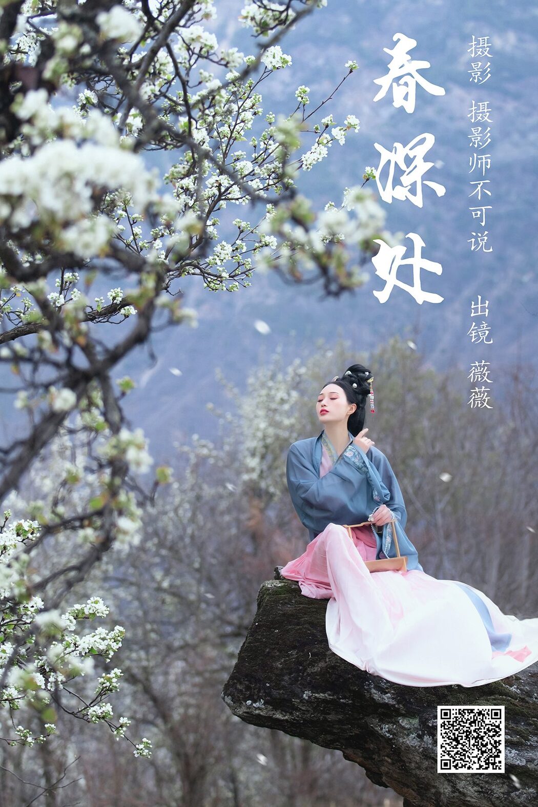 YiTuYu艺图语 Vol.3999 Wei Wei