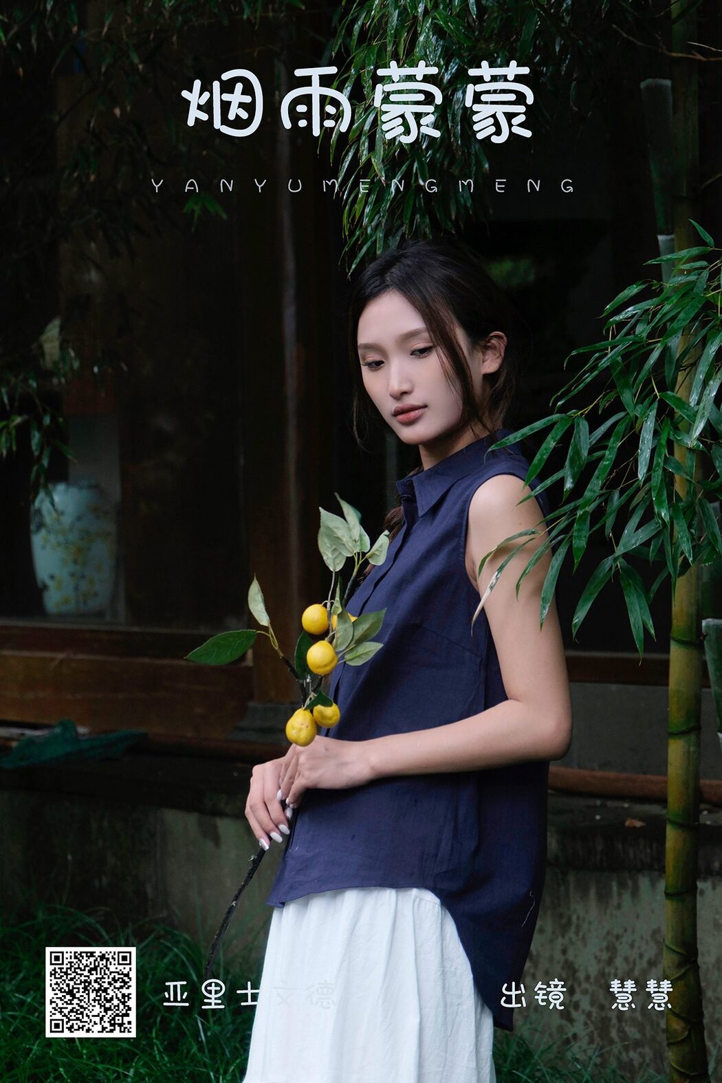 YiTuYu艺图语 Vol.5428 Hui Hui