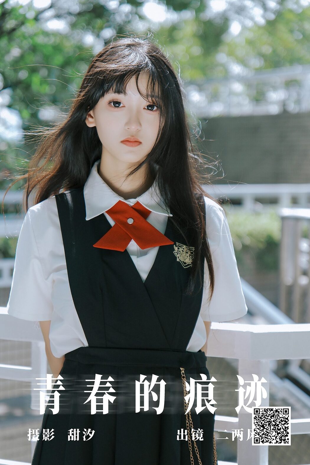 YiTuYu艺图语 Vol.5520 Er Liang Feng Yue