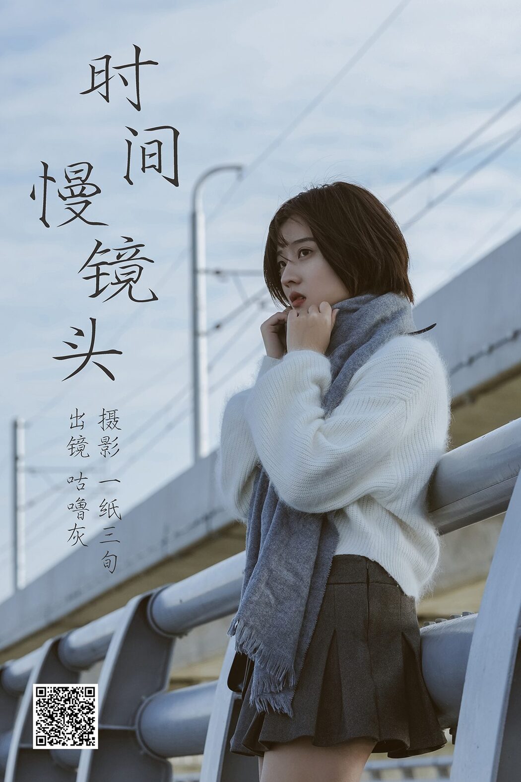 YiTuYu艺图语 Vol.3964 Gu Lu Hui