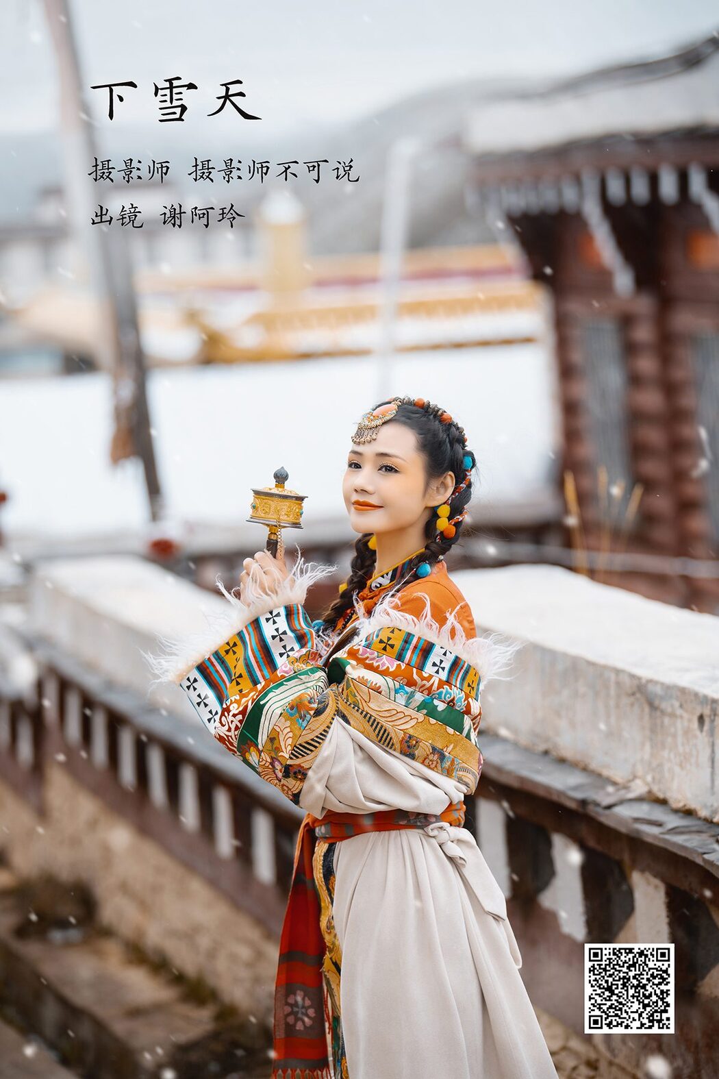 YiTuYu艺图语 Vol.3539 Xie A Ling