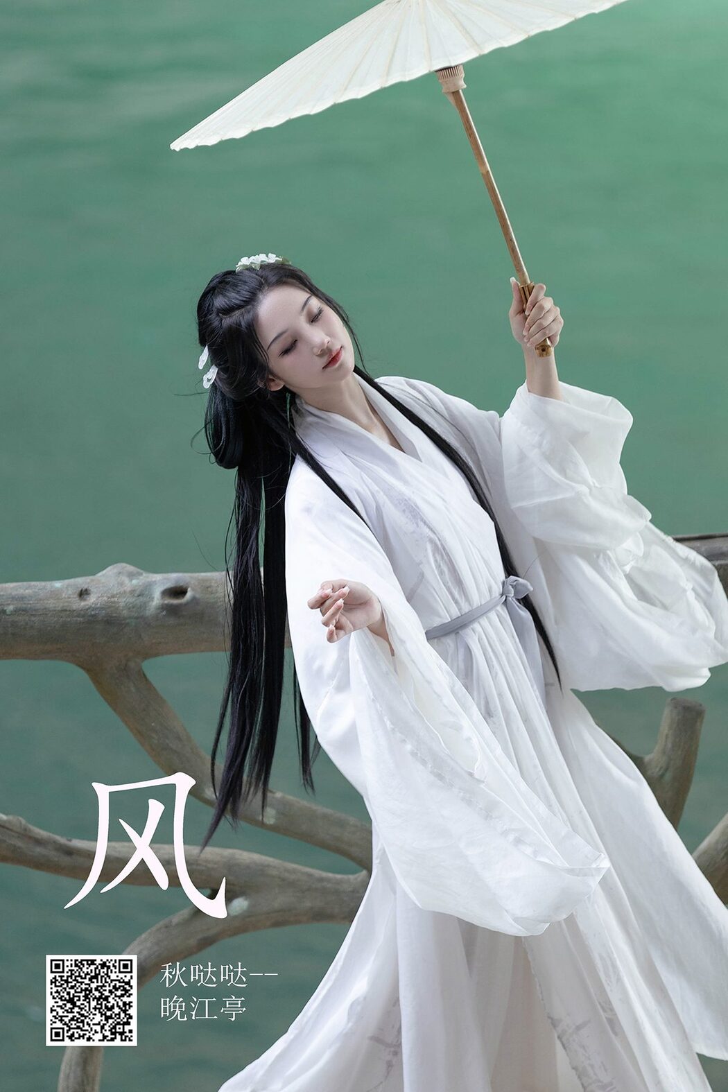 YiTuYu艺图语 Vol.5295 Wan Jiang Ting