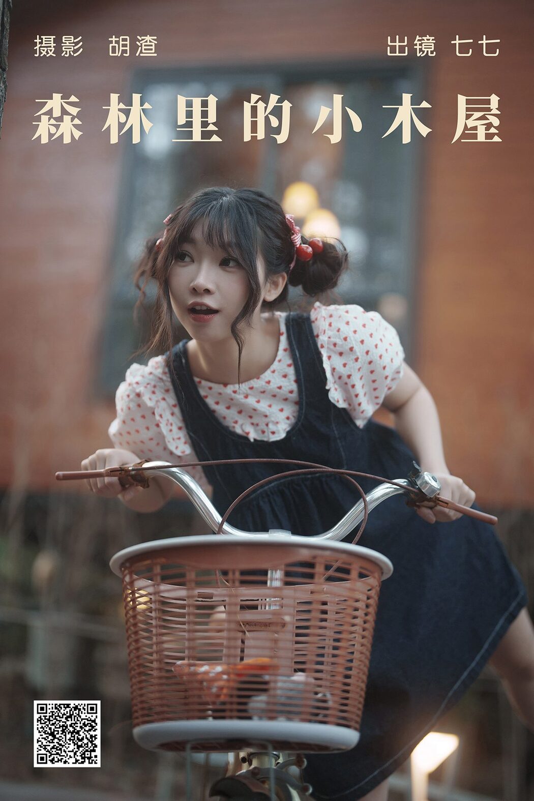 YiTuYu艺图语 Vol.4225 Qi Qi
