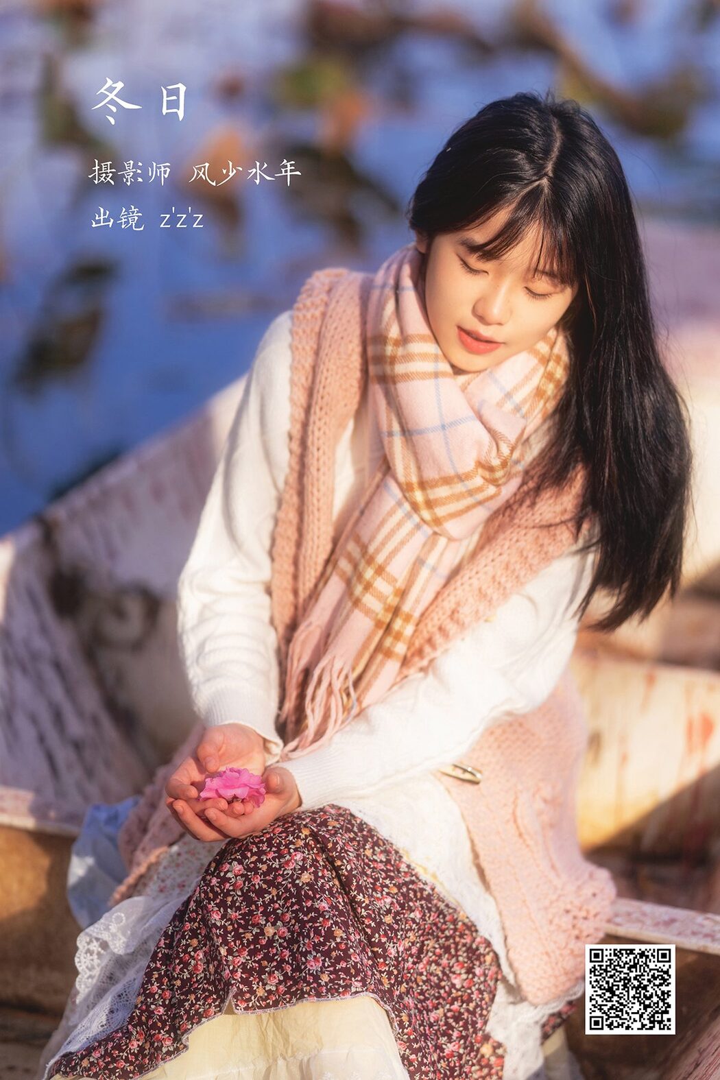 YiTuYu艺图语 Vol.3541 Zi Zi