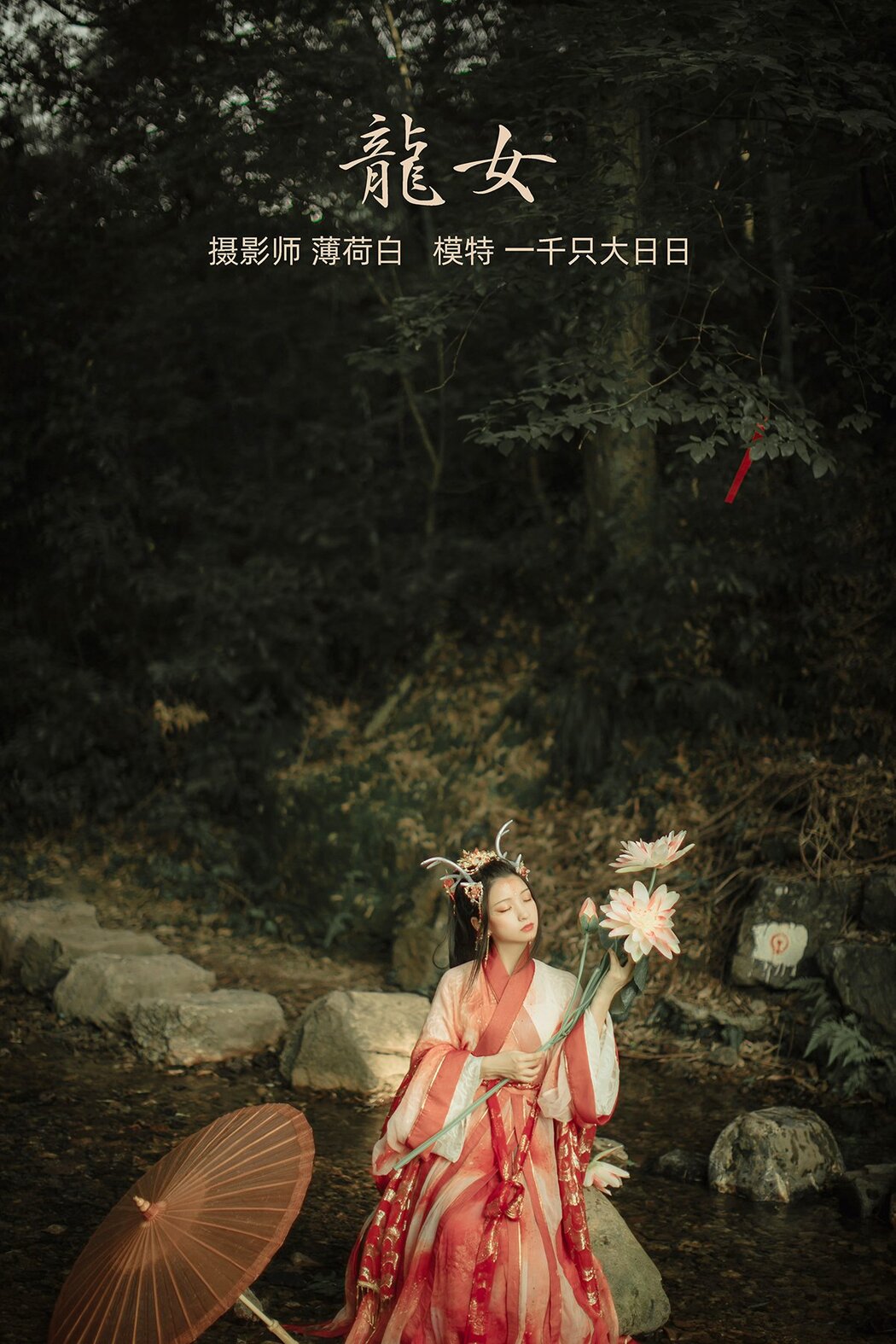 YiTuYu艺图语 Vol.485 Yi Qian Zhi Da Ri Ri