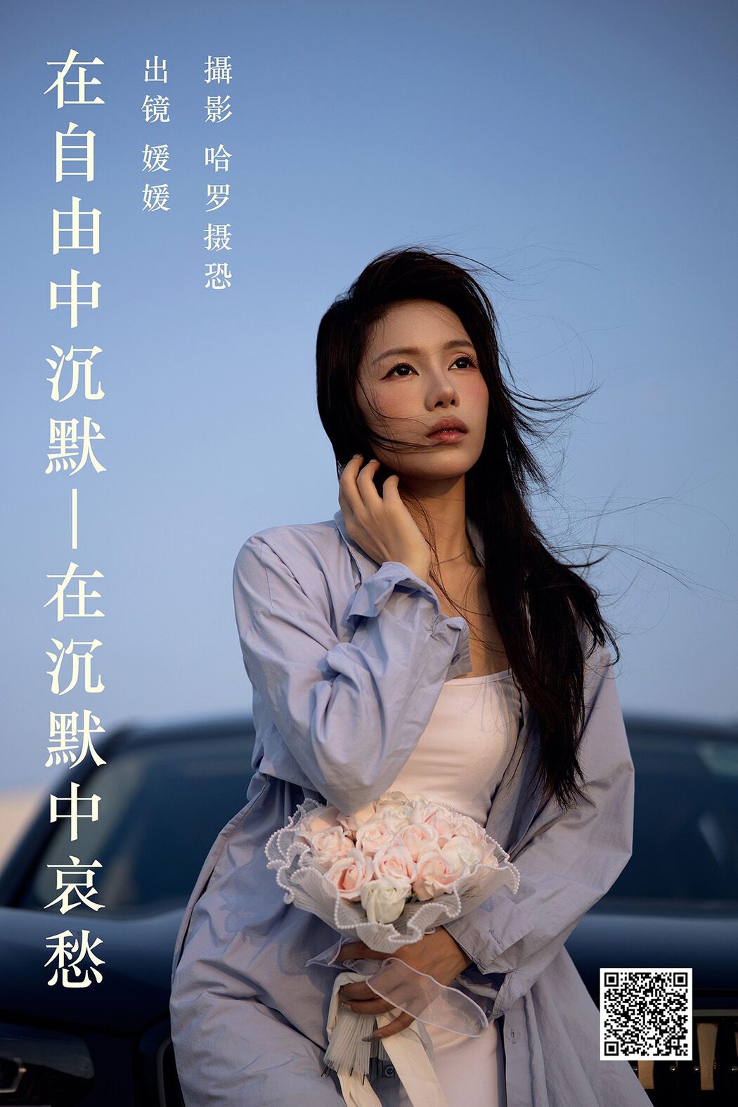 YiTuYu艺图语 Vol.4568 Yuan Yuan