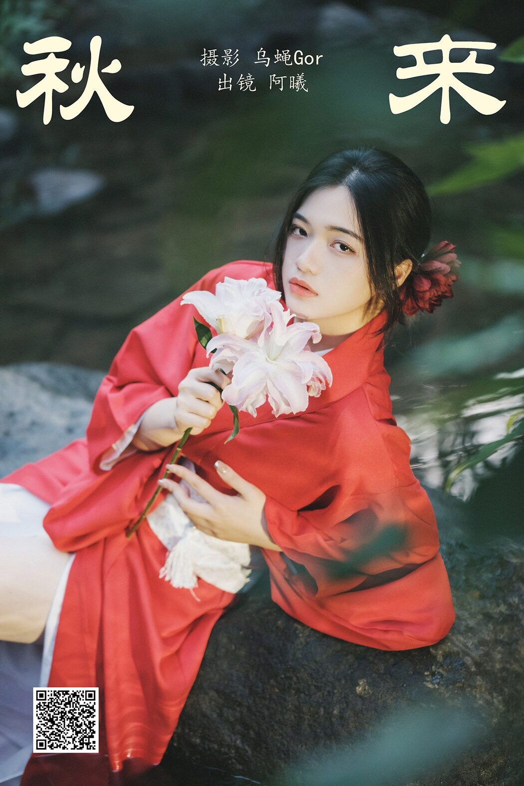 YiTuYu艺图语 Vol.5218 A Xi