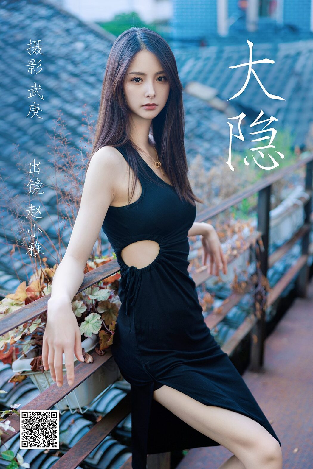 YiTuYu艺图语 Vol.4655 Zhao Xiao Ya