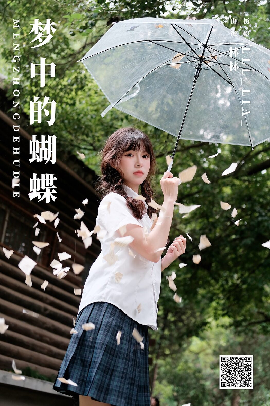 YiTuYu艺图语 Vol.5798 Lin Lin