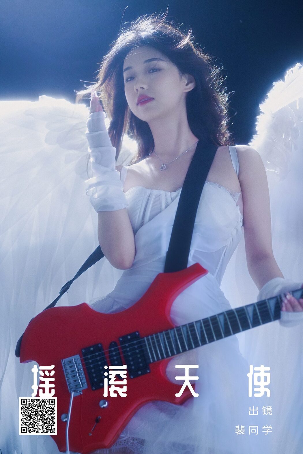 YiTuYu艺图语 Vol.5321 Pei Tong Xue