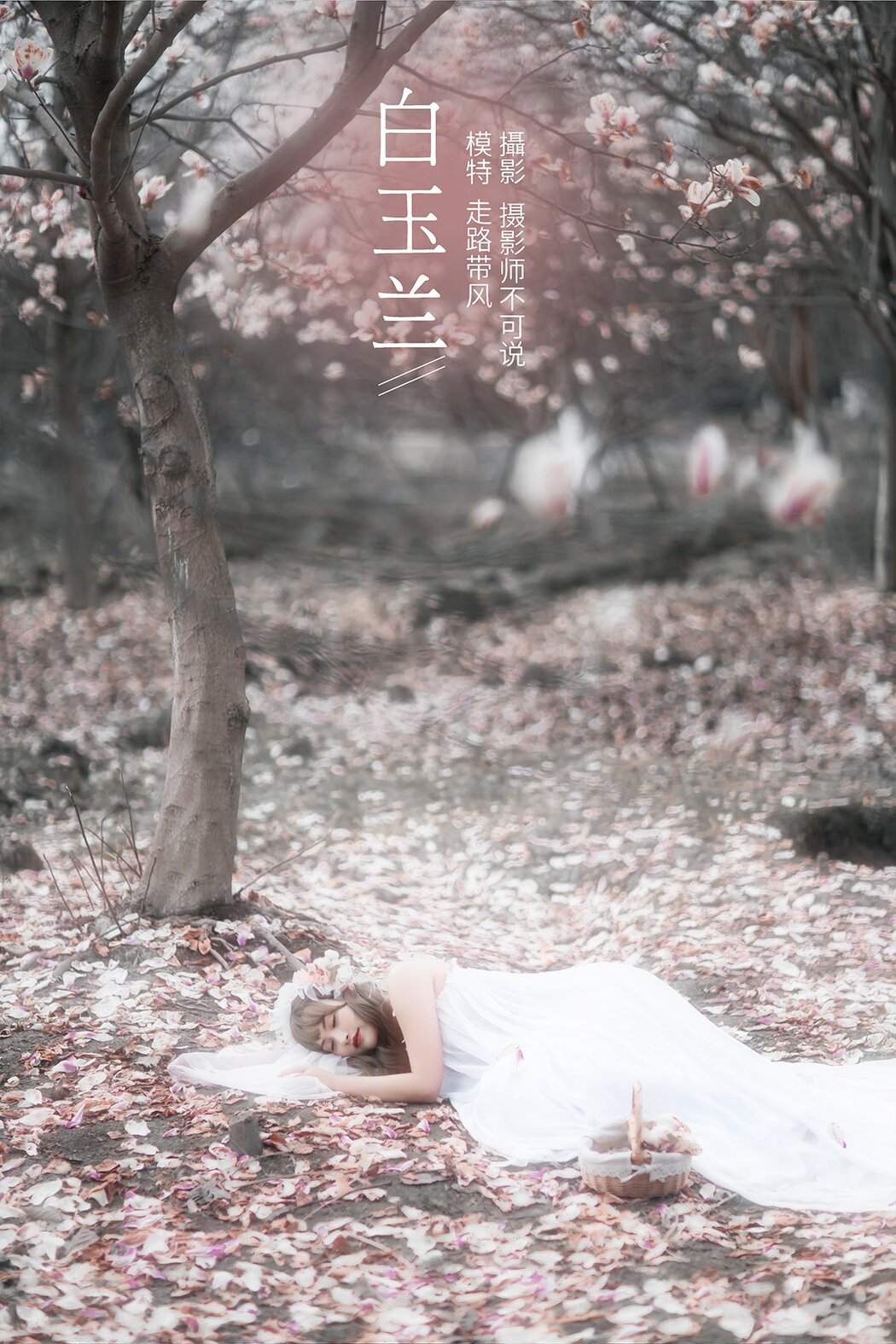 YiTuYu艺图语 Vol.584 Zou Lu Dai Feng