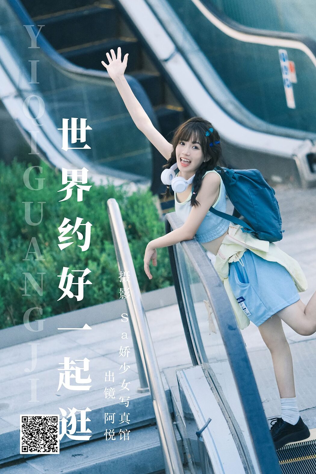 YiTuYu艺图语 Vol.5018 A Yue