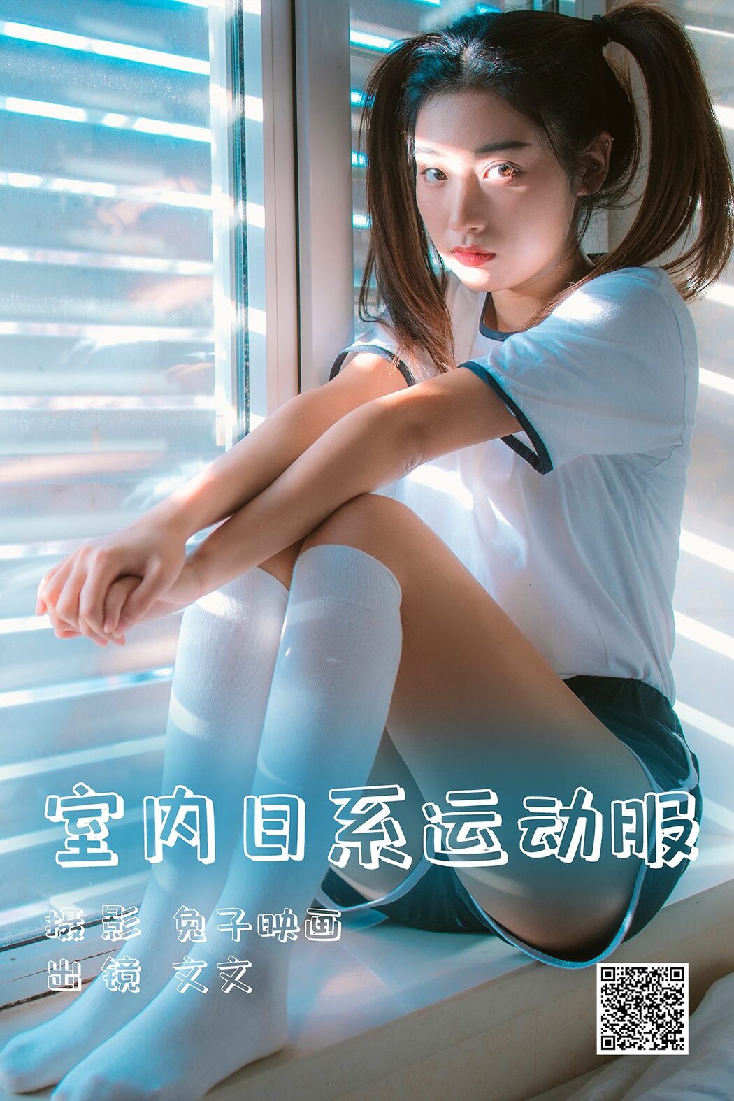 YiTuYu艺图语 Vol.4438 Wen Wen
