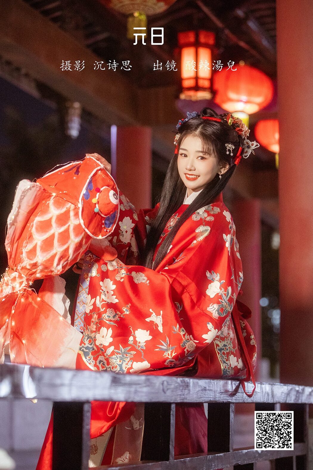 YiTuYu艺图语 Vol.3456 Suan La Tang Er