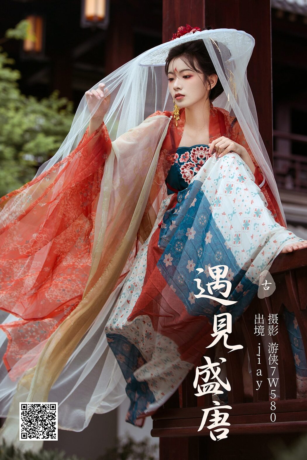 YiTuYu艺图语 Vol.4885 Jiay