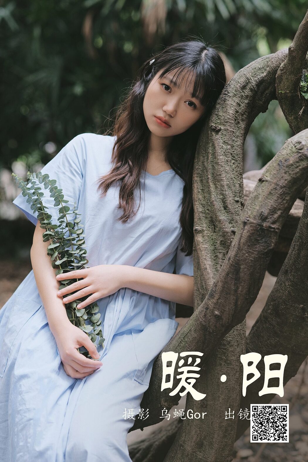 YiTuYu艺图语 Vol.4139 Xiao Xue