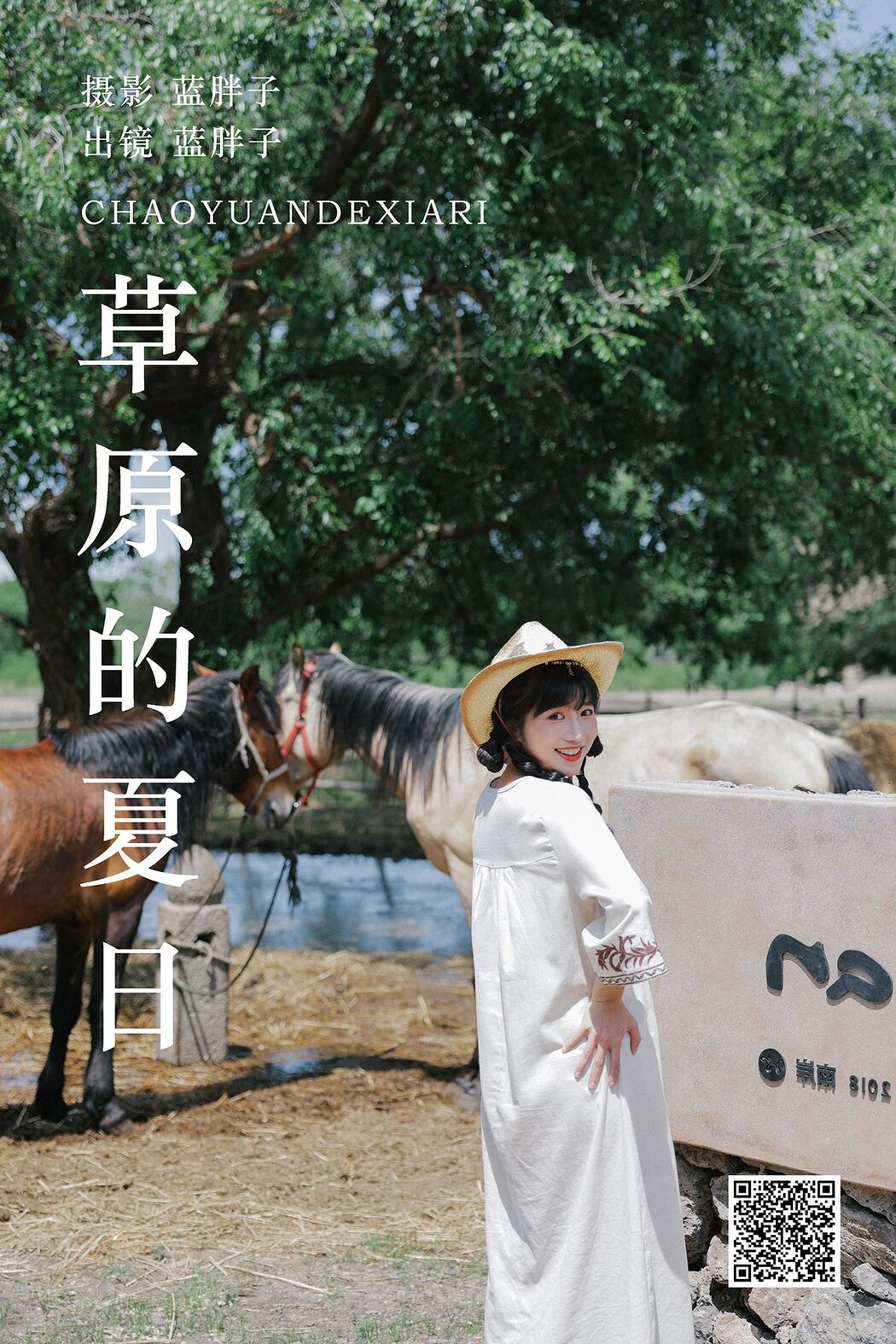 YiTuYu艺图语 Vol.4806 Lan Pang Zi