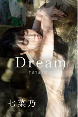 七菜乃 - Dream