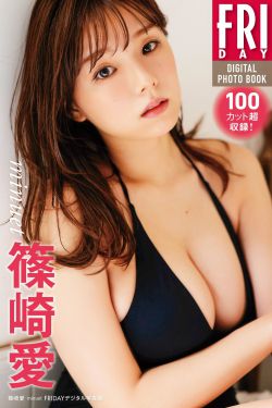 篠崎愛 - minuet