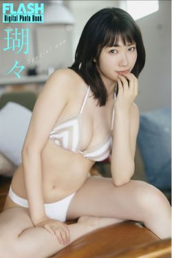 瑚々 - Special one