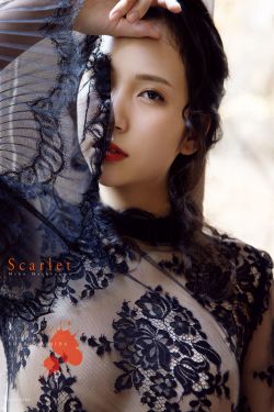 街山みほ - Scarlet